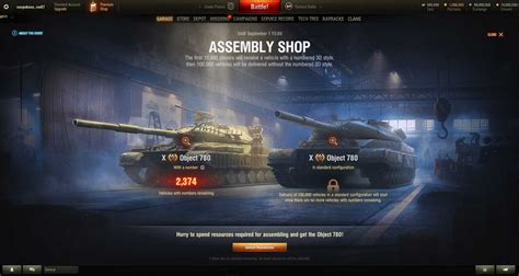 wot premium shop|More.